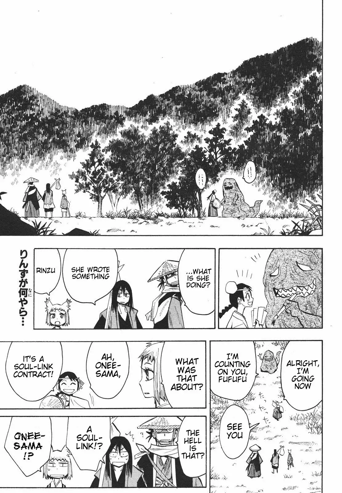 Sengoku Youko Chapter 28 1